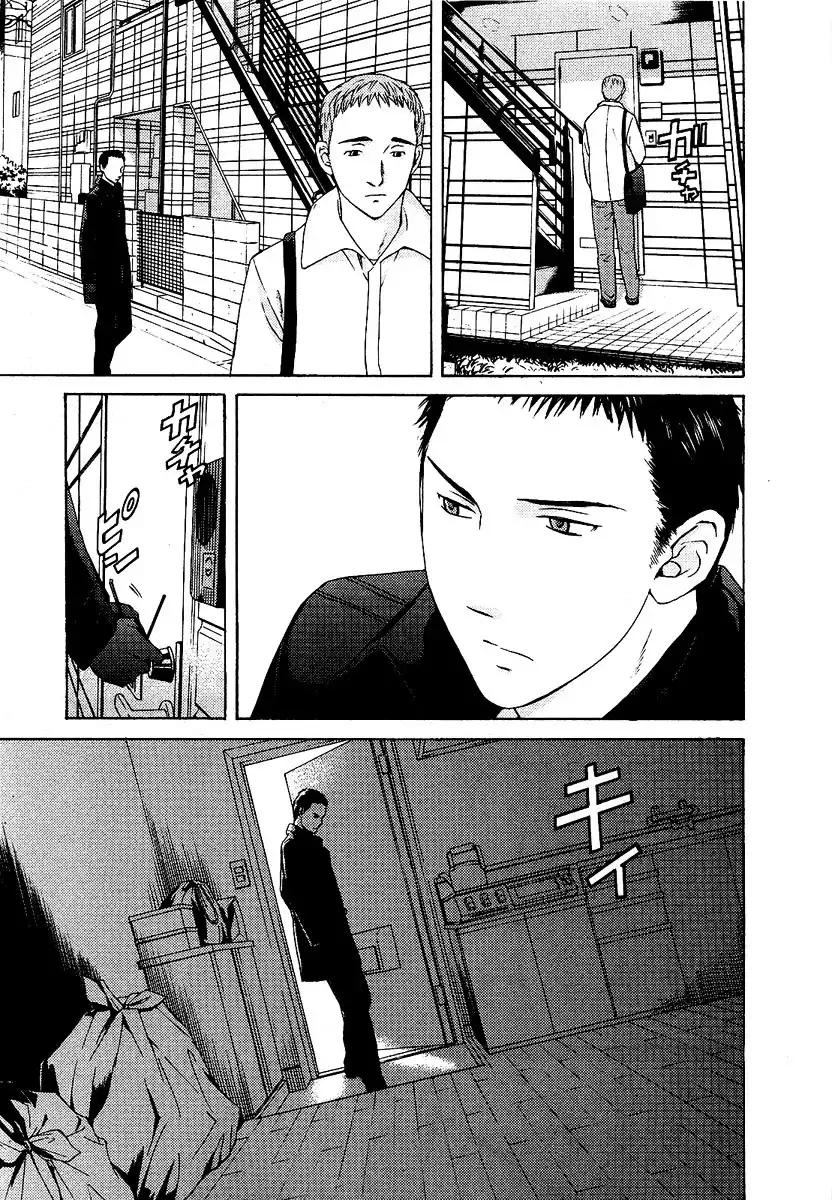 Kimi no Knife Chapter 12 8